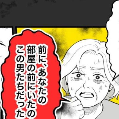 連載マンガ記事
