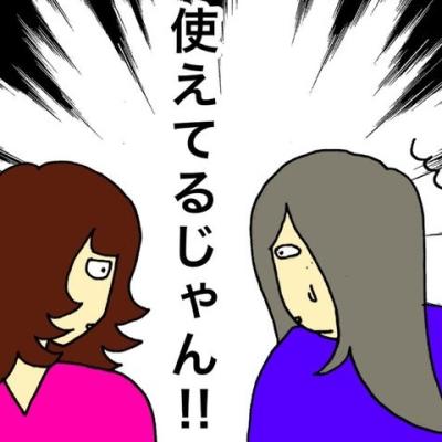 連載マンガ記事