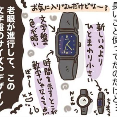 連載マンガ記事