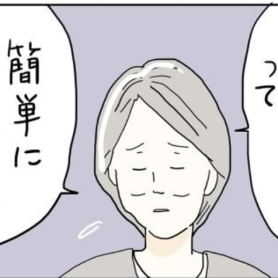 連載マンガ記事