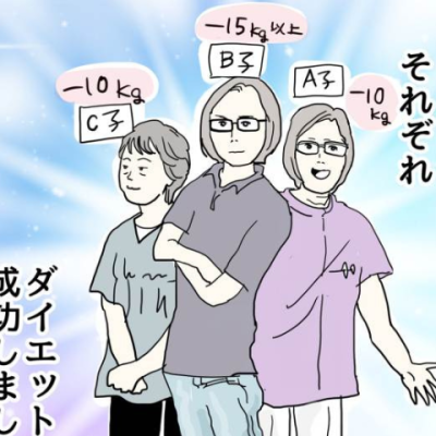 連載マンガ記事