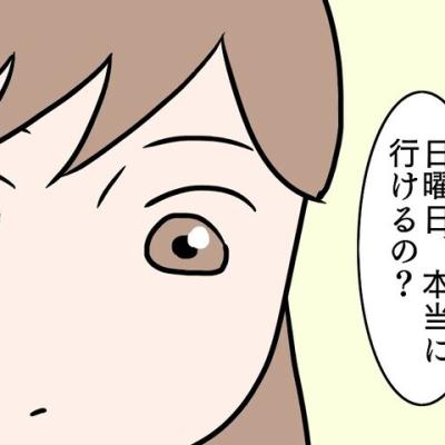 連載マンガ記事
