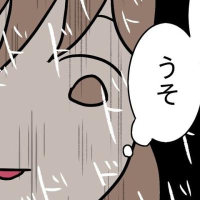 連載マンガ記事