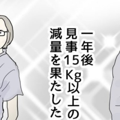 連載マンガ記事