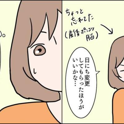 連載マンガ記事