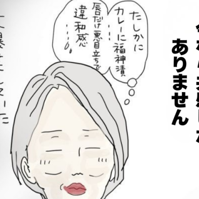 連載マンガ記事