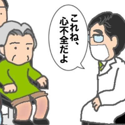 連載マンガ記事