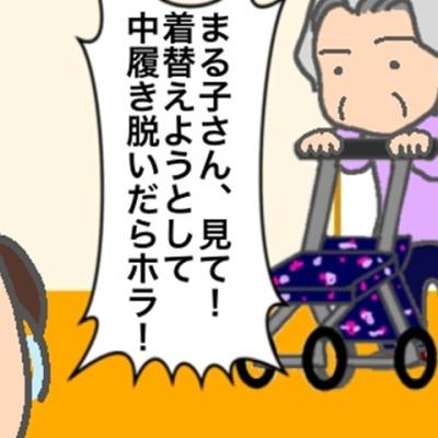 連載マンガ記事