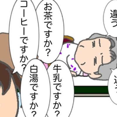 連載マンガ記事