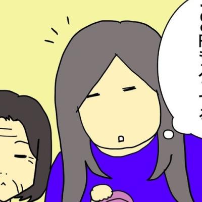 連載マンガ記事