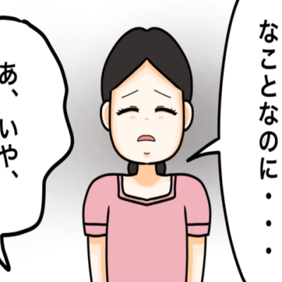 連載マンガ記事