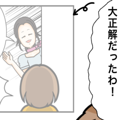 連載マンガ記事
