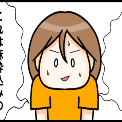 連載マンガ記事