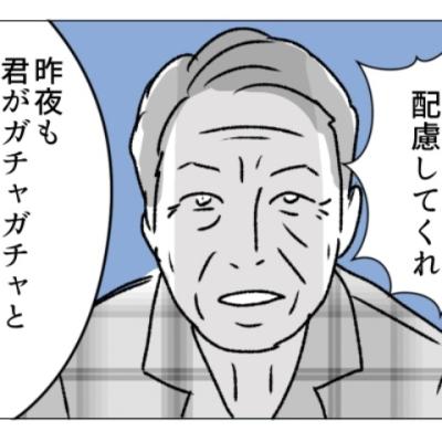 連載マンガ記事