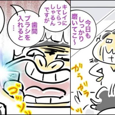 連載マンガ記事