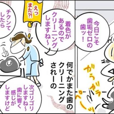 連載マンガ記事
