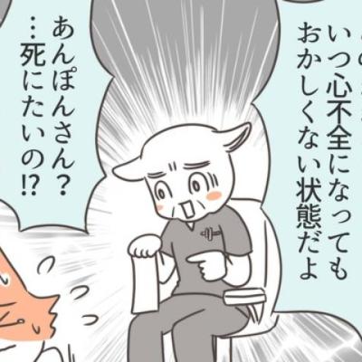 貧血放置で子宮筋腫手術