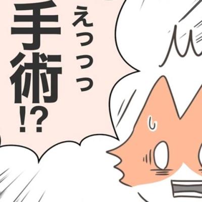 連載マンガ記事