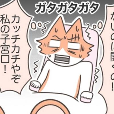 連載マンガ記事