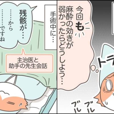 連載マンガ記事