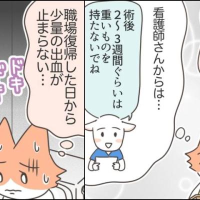 連載マンガ記事