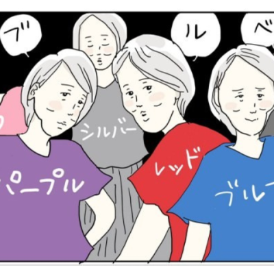 連載マンガ記事