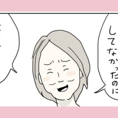 連載マンガ記事