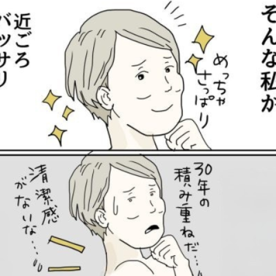 連載マンガ記事