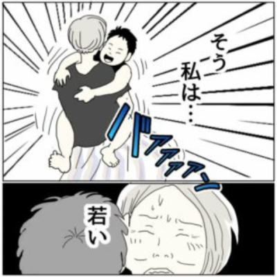 連載マンガ記事