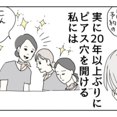 連載マンガ記事