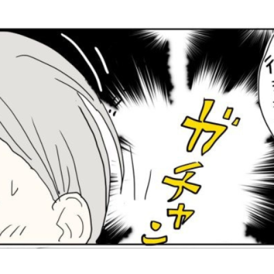 連載マンガ記事