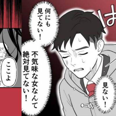 連載マンガ記事