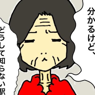 連載マンガ記事