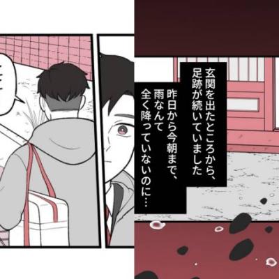 連載マンガ記事