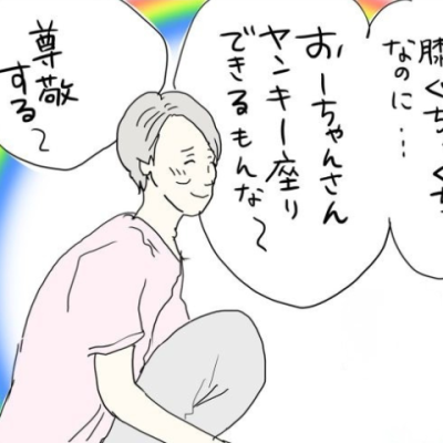 連載マンガ記事