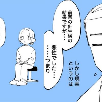 連載マンガ記事