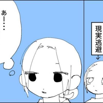 連載マンガ記事