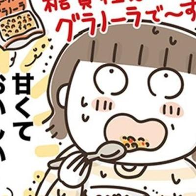 連載マンガ記事