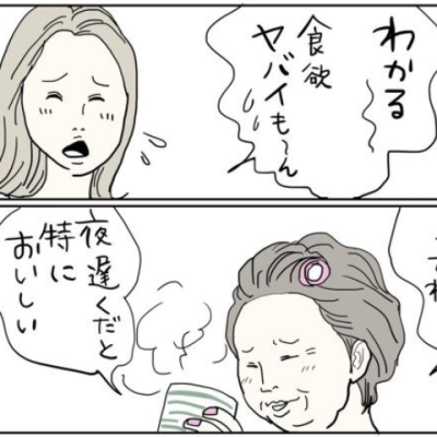 連載マンガ記事