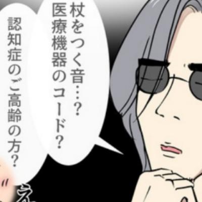 連載マンガ記事