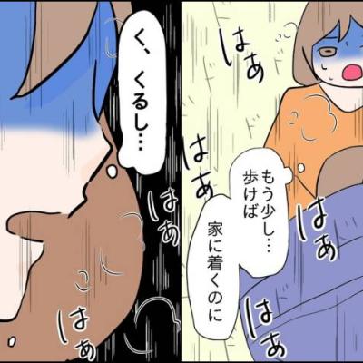 連載マンガ記事