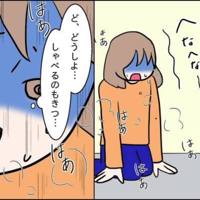 連載マンガ記事