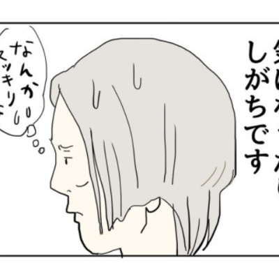 連載マンガ記事