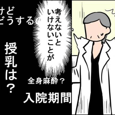 連載マンガ記事