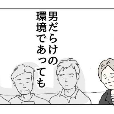 連載マンガ記事