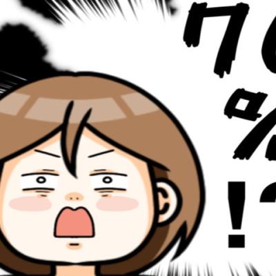 連載マンガ記事