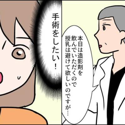 連載マンガ記事