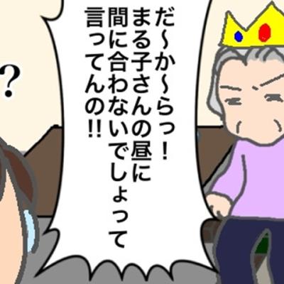 連載マンガ記事
