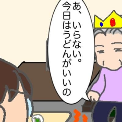 連載マンガ記事