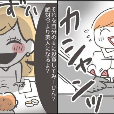 憧れの人の本性